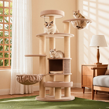 兽牌森林猫爬架实木猫窝猫树一体多猫大猫专用大型猫缅因家用剑麻
