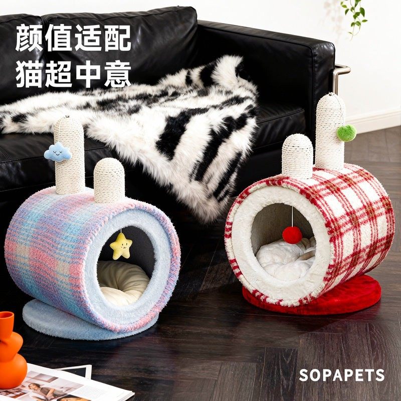 兽牌圣诞新年猫窝冬季保暖半封闭式安全感猫窝冬加厚冬日2025新款,宠物/宠物食品及用品,猫窝/屋/帐篷/沙发,淘宝优惠券,粉丝福利购,淘宝优惠卷