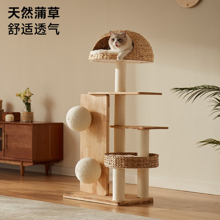 兽牌蒲素实木猫爬架藤编夏季猫窝夏天凉感不占地小省空间家用小型
