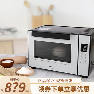 HM3260电烤箱家用烘焙多功能全自动大容量烧烤 Panasonic 松下