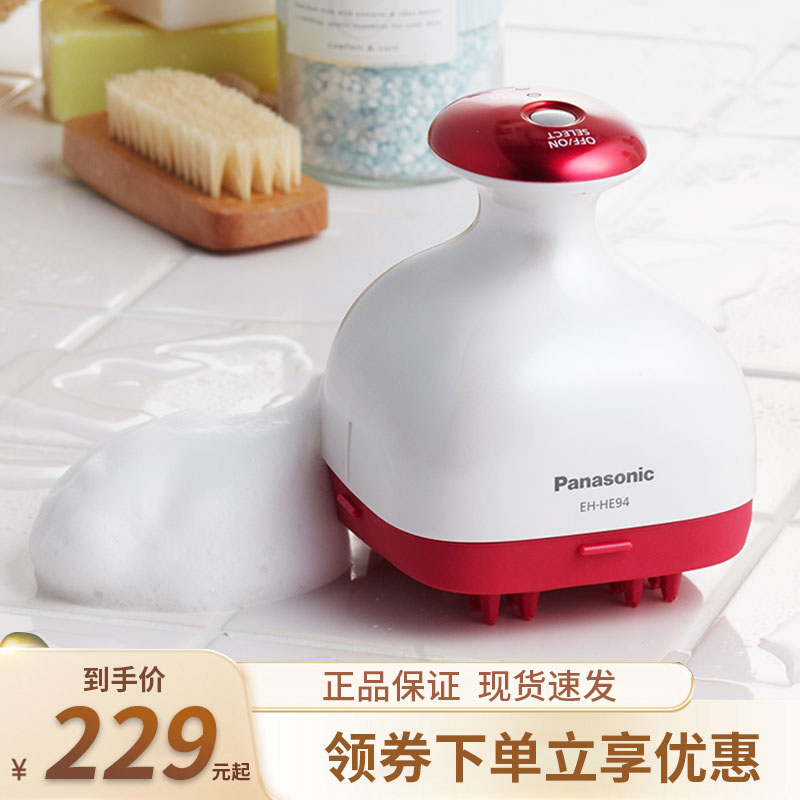 松下頭部按摩器電動家用便攜式