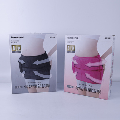 松下腿部臀部气囊按摩器妈妈臀按摩器大腿肌肉运动后按摩仪器RA79