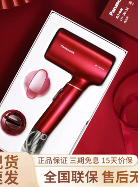 松下吹风机JNA3E家用护发纳诺怡大功率电吹风速干GNA34风筒MNA3E