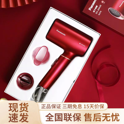 松下吹风机JNA3E家用护发纳诺怡大功率电吹风速干GNA34风筒MNA3E