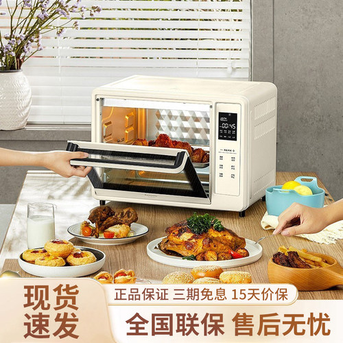 松下电烤箱家多功能电子温控自动