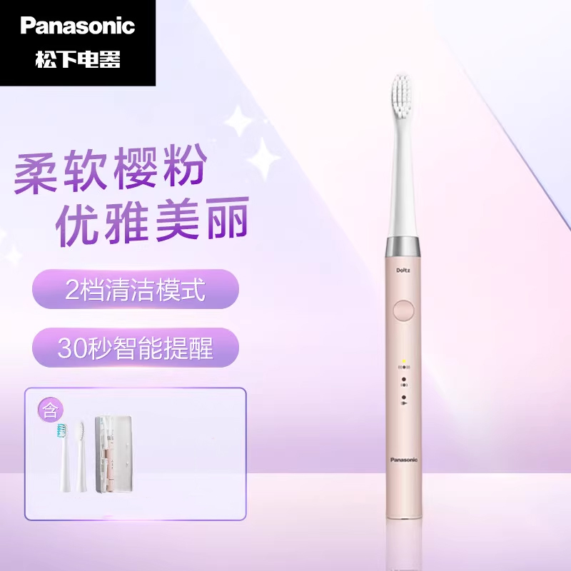 松下电动牙刷EW-DM711成人充电式声波振动全身水洗软毛刷智能刷牙