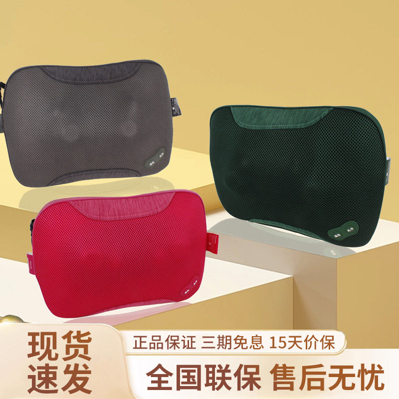 松下按摩器DA60颈椎枕颈部按摩仪腰部肩部脖子按摩垫家用车载办公
