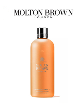 Molton Brown 摩顿布朗 生姜控油丰盈蓬松洗发水300ml