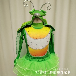 小螳螂 中国舞比赛服饰 歌星梦演出服儿童桃李杯小舞者独舞套装