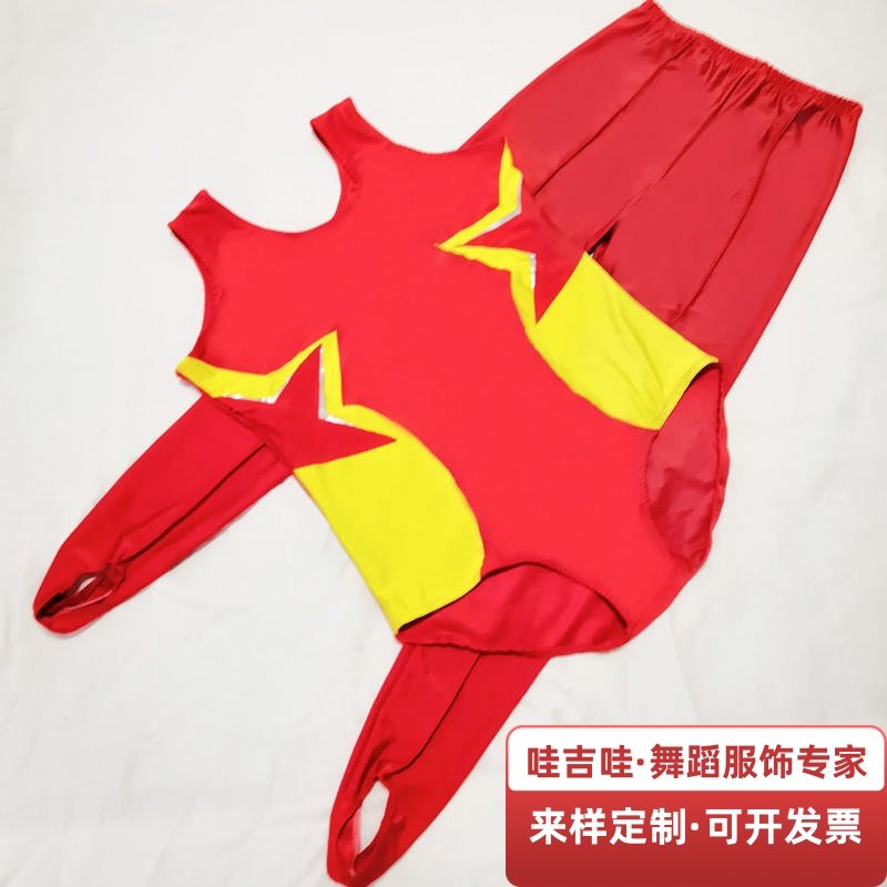 男女体操背心长裤套装竞技比赛成人儿童演出服形体艺考专业练功服