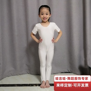 儿童体操演出服连体舞蹈服短袖长裤成人芭蕾中国舞练功服男孩舞衣
