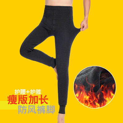 加厚紧身秋裤雅蓝丝蒂男瘦版弹力