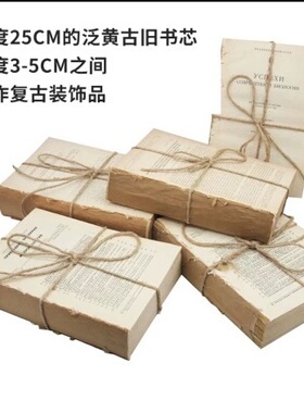 简约新中式麻绳书捆 现代式样板房间书块摆件 展示柜书房装饰品