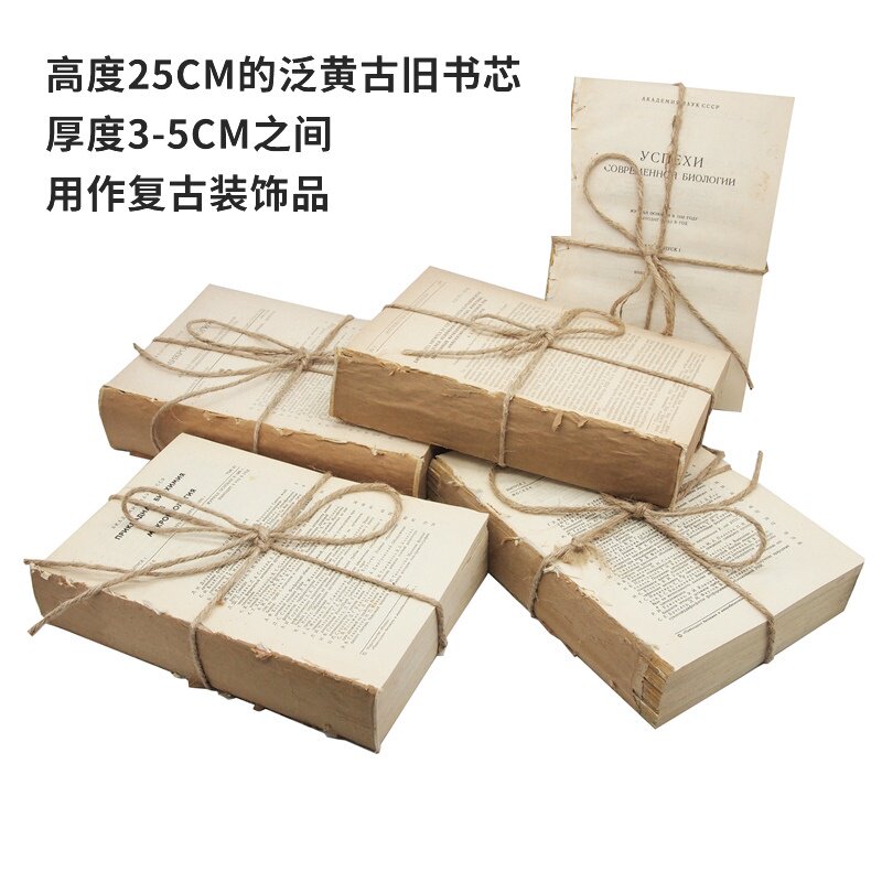 复古装饰外文旧书捆书卷泛黄英文书籍文艺老旧物旧时光摄影道具书