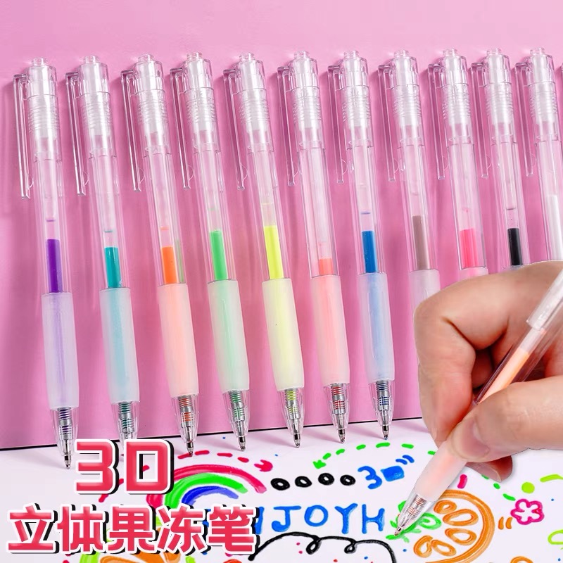 3D立体果冻笔彩色手帐笔