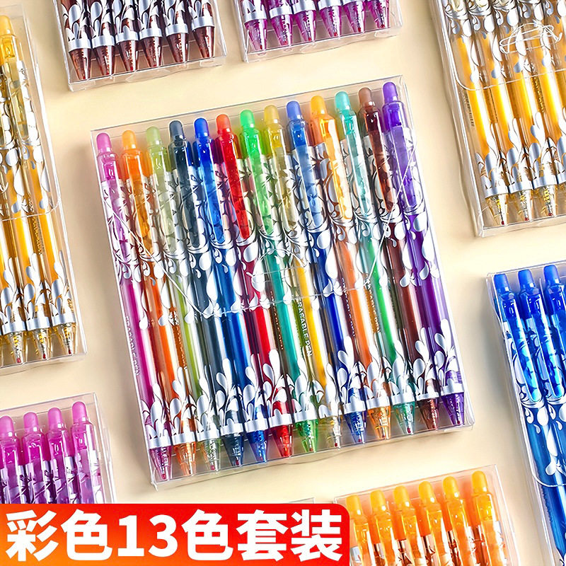 彩色热敏可擦笔按动中性笔
