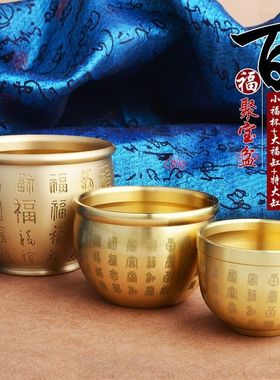 招财进宝聚宝盆百福缸