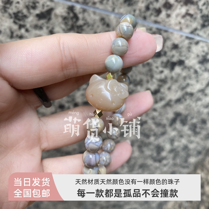 萌货小铺原创DIY橘黄色kt奶黄爆裂纹天然阿拉善玛瑙手链手串礼物