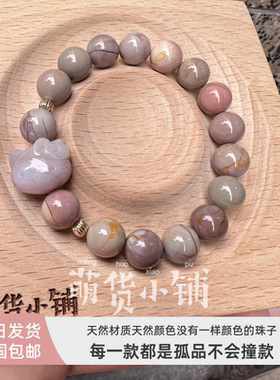 萌货小铺原创手作DIY玉化紫色kitty焦糖油画阿拉善玛瑙手链手串