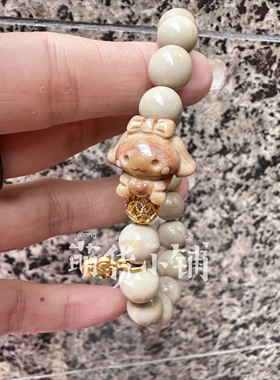 萌货小铺原创DIY俏色爱心玉桂狗奶昔色天然阿拉善玛瑙手链手串