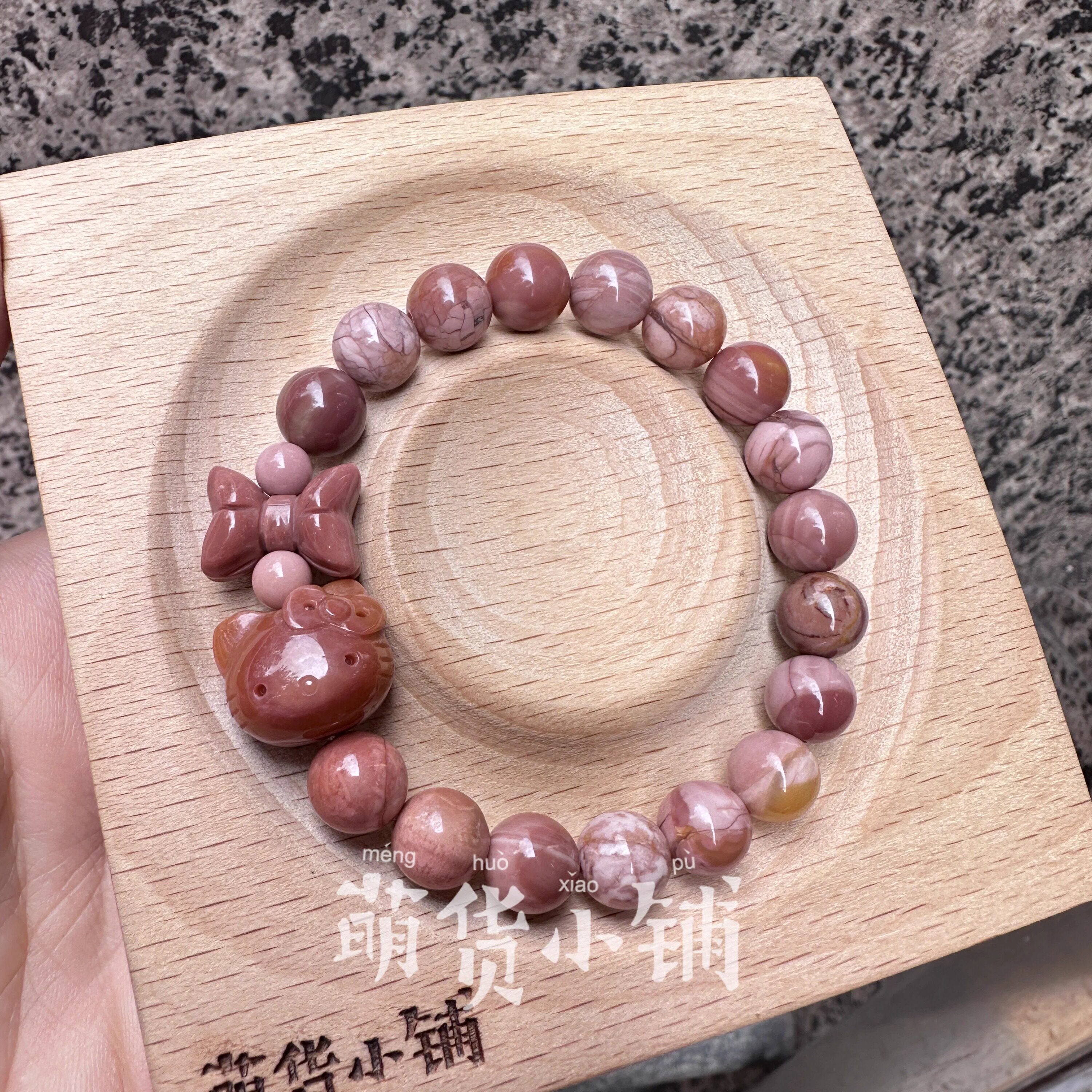 萌货小铺原创手作DIY橘粉色kitty蝴蝶结阿拉善玛瑙手链手串礼物