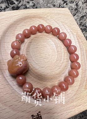 橘黄俏色手链萌货小铺阿拉善玛瑙