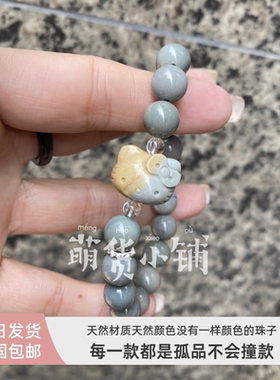 萌货小铺原创DIY蓝黄俏色kt蓝色天然阿拉善玛瑙手链手串礼物