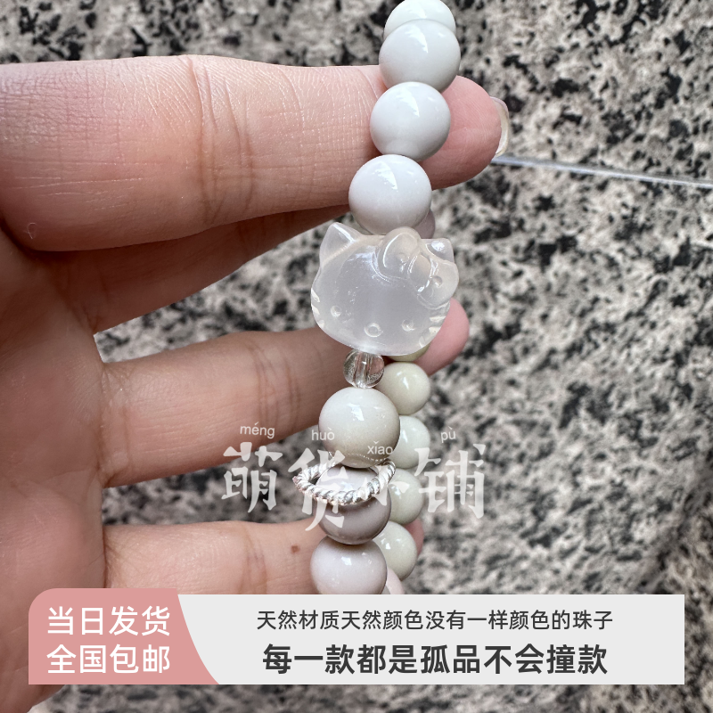 萌货小铺原创DIY溏心kt奶昔渐变色天然阿拉善玛瑙手链手串礼物4