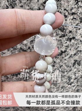 萌货小铺原创DIY溏心kt奶昔渐变色天然阿拉善玛瑙手链手串礼物4
