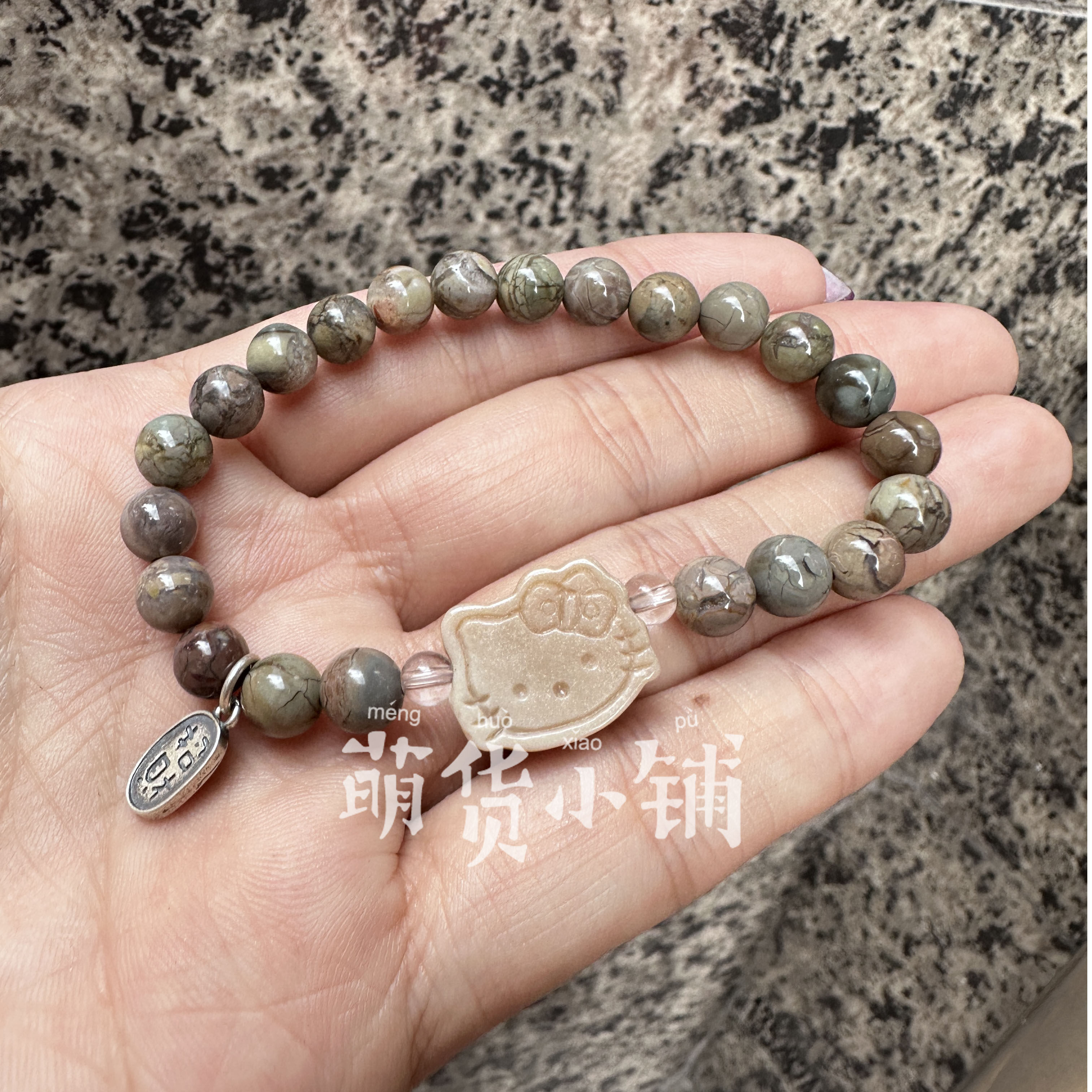 萌货小铺原创DIY黄俏色kt饼干爆裂纹天然阿拉善玛瑙手链手串礼物