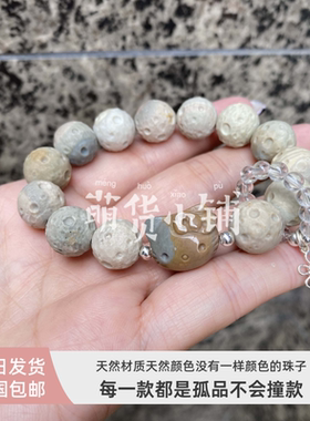 萌货小铺原创DIY蓝黄俏色kitty奶昔陨石天然阿拉善玛瑙手链手串