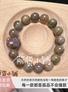 萌货小铺原创DIY俏色kt黄绿色海洋石手链手串礼物