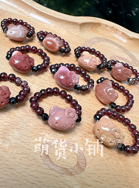 萌货小铺原创手作DIY阿拉善玛瑙kitty紫牙乌石榴石戒指有弹力