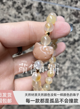 萌货小铺原创DIY橘黄色kt玉化黄色天然阿拉善玛瑙手链手串礼物1