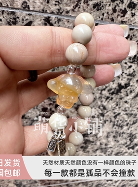 萌货小铺原创DIY溏心领带玉桂狗奶昔天然阿拉善玛瑙手链手串礼物