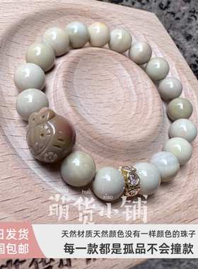 萌货小铺原创手作DIY土黄色kitty达摩阿拉善玛瑙手链手串礼物