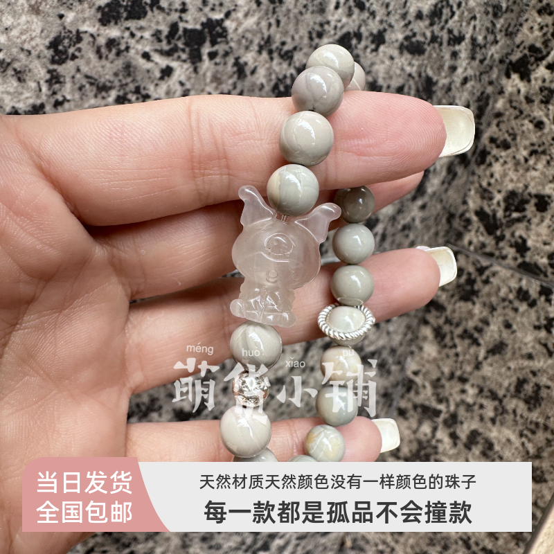 萌货小铺原创DIY溏心库洛米灰蓝色天然阿拉善玛瑙手链手串礼物