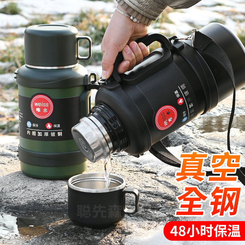 316不锈钢保温壶大容量焖茶壶