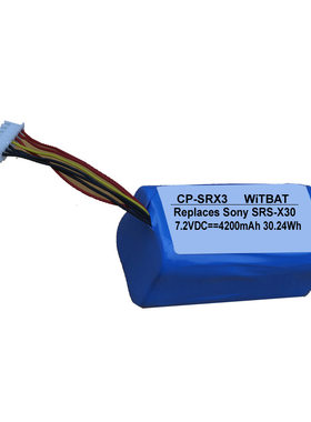 适用索尼SRS-XB3 SRS-XB30蓝牙音箱电池ID659