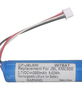 适用JBL KMC500蓝牙麦克风话筒电池TD0535