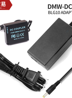 BLG10假电池DMW-DCC11适配器适用于松下GX85 GX80 LX100 GX7 GF3