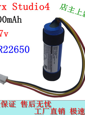 适用JBL哈曼卡顿Onyx studio1 2 45电 6蓝牙音响ICR22650型号