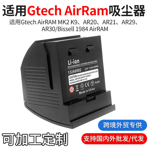 适用Gtech AirRAM MK2 K9 AR20 AR21 AR29 AR30吸尘器充电锂电池