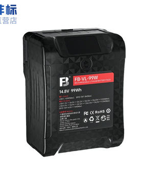 沣标VL-99W摄像机V口电池99WH双D-TAP小个子电池监视器图传补光灯