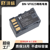 相机电池 沣标 MG830 VF823适用JVC HM1 MG575 VF908 HM400