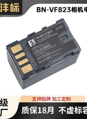 FB/沣标 VF823适用JVC BN-VF908 HM1 MG830 HM400 MG575 相机电池
