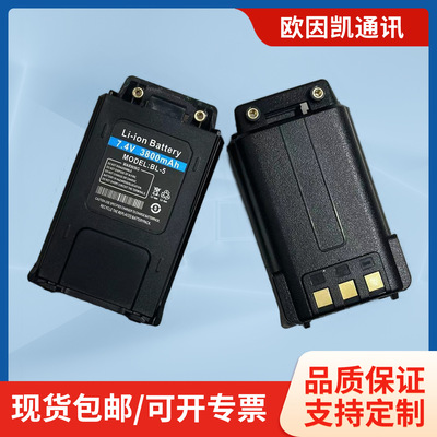 适用于宝锋UV-5R加厚电池 带TYPEC充电 3800mah大容量对讲机锂电