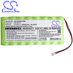 19.20Wh 901A医疗电池2000mAh CS适用HUAXI