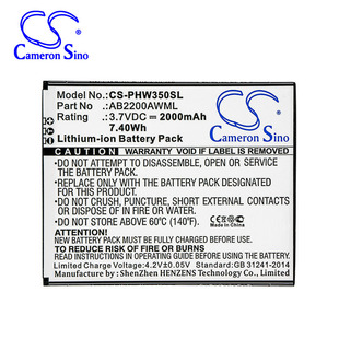 W3509大容量手机电池AB2200AWML CS适用飞利浦Xenium W3500