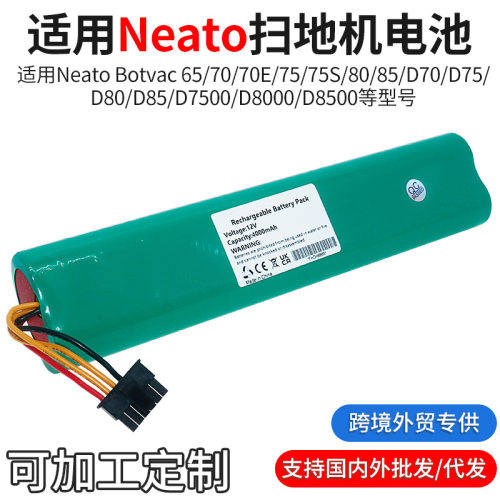 适用Neato Botvac 70E 75S 85 D70 D75 D80 D85扫地机充电电池配